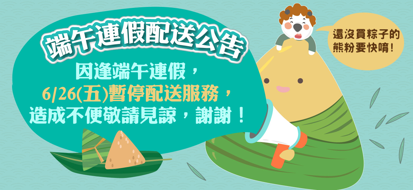 影音多媒體