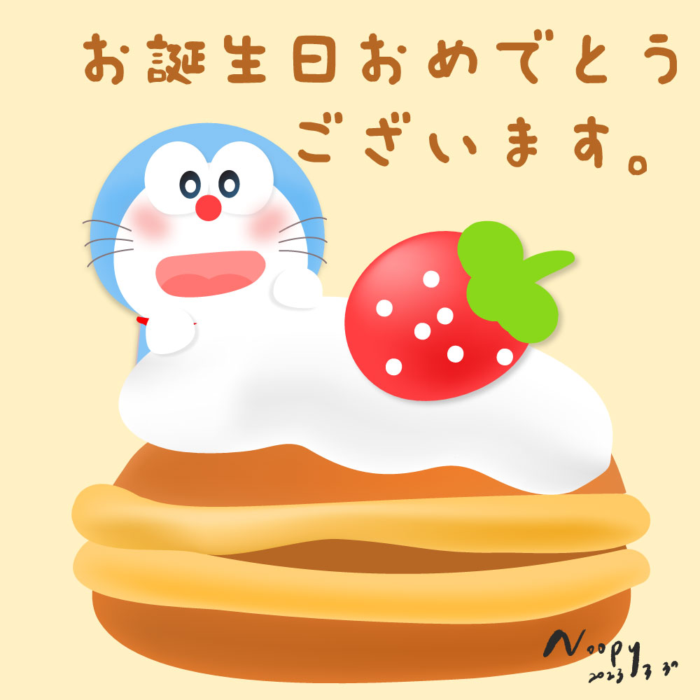 哆啦A夢賀卡
