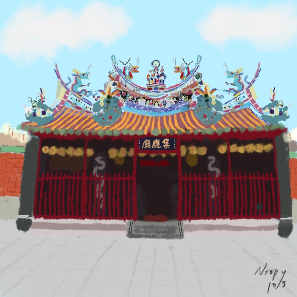 集應廟