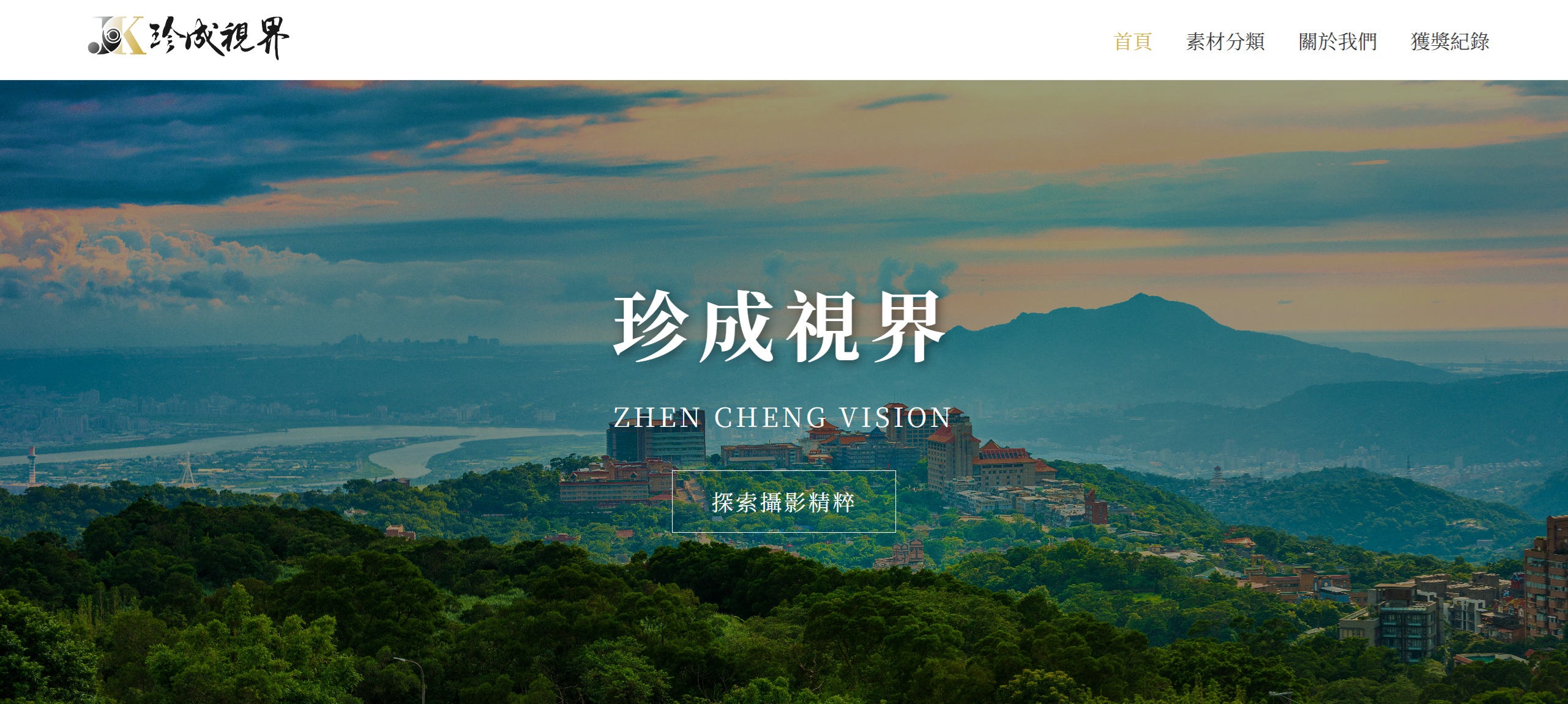網頁後端